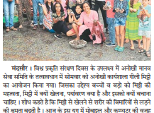Anokhi-28.07.2019