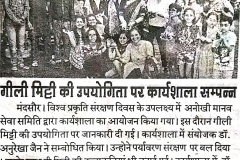 Anokhi28.07.2019