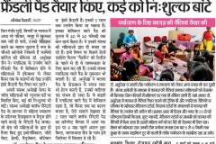 WhatsApp Image 2018-03-08 at 2.31.14 PM