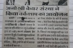 WhatsApp Image 2018-11-22 at 13.21.34