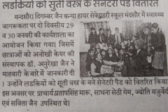WhatsApp Image 2019-01-31 at 12.07.57