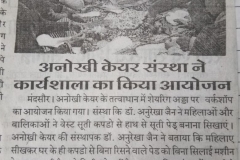 WhatsApp Image 2019-02-07 at 11.55.57